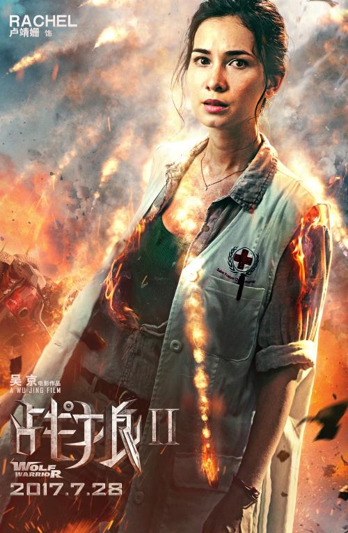 伪造瑞德学院文凭毕业证